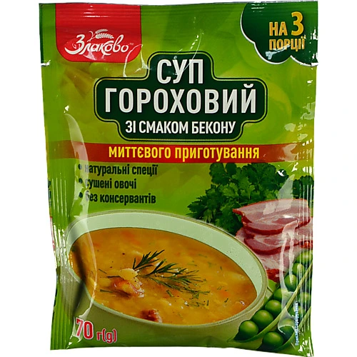 Суп Золоте Зерно 70г гороховий бекон