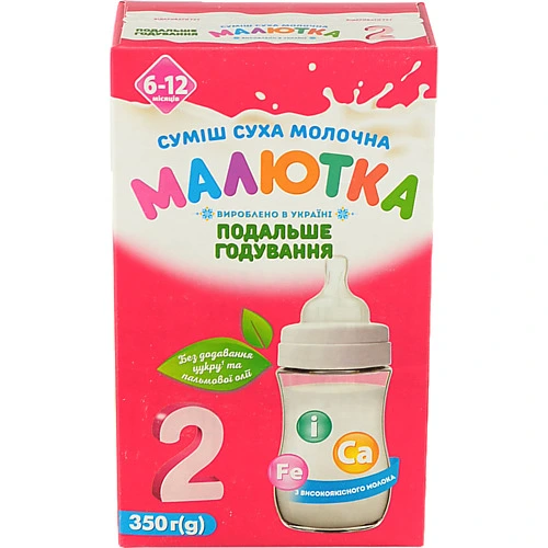 Молочна суміш Малютка 350г малютко 2 6-12м.
