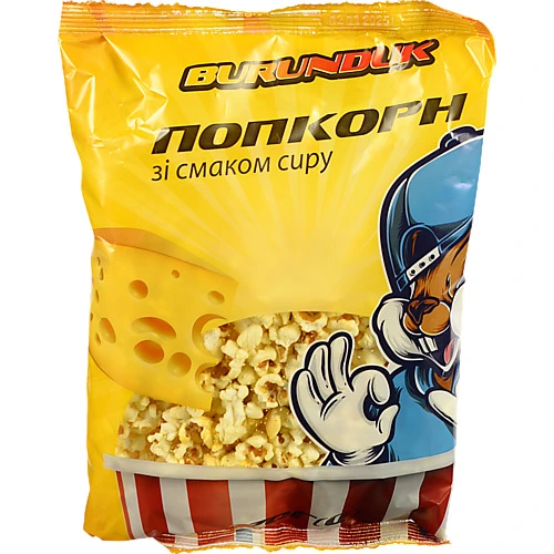 Попкорн Burunduk 70г зі смаком сиру