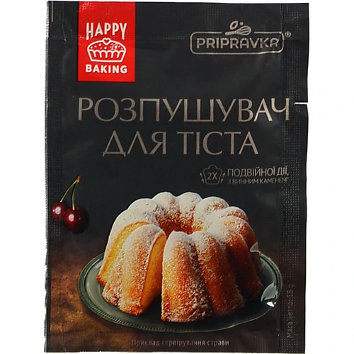 Розпушувач для тіста Pripravka м/у 18г