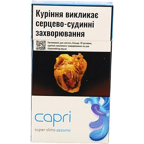 Сигарети з фільтром Capri Super Slims Azzurro 20шт