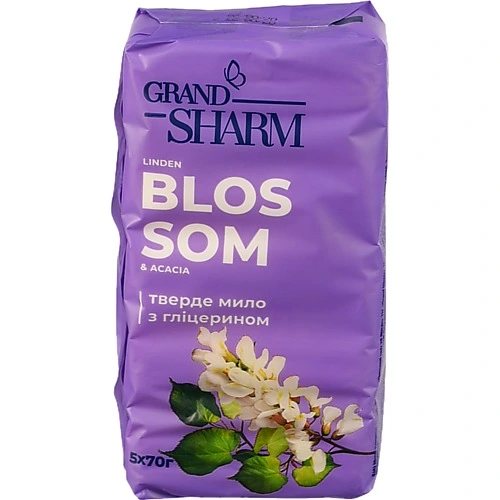 Мило туалетне тверде Липовий цвіт і акація Grand Шарм 5х70г