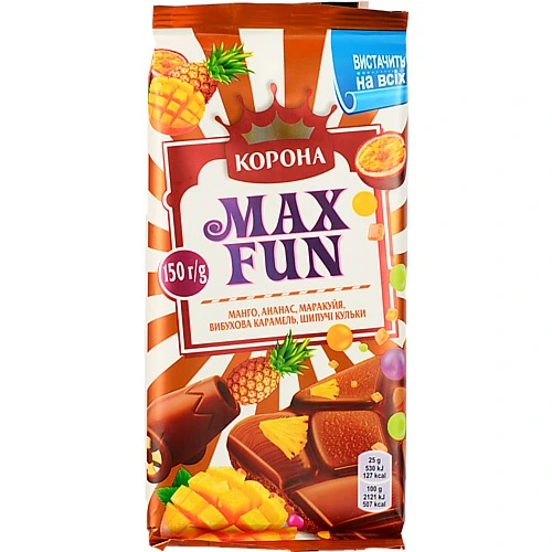 Шоколад молочний Манго-ананас-маракуйя-вибухова карамель-шипучі кульки Max Fun Корона м/у 150г