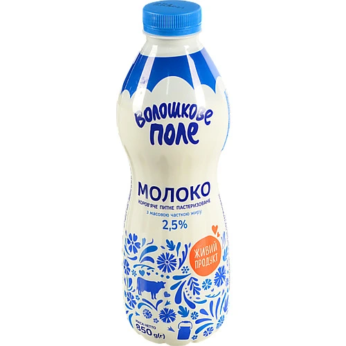 Молоко Волошкове поле 850г 2.5% п.е