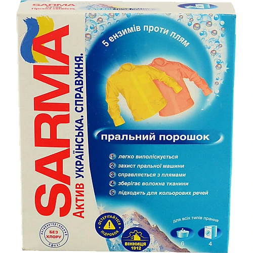 Порошок Сарма 400г актив гірська свіжість авт.