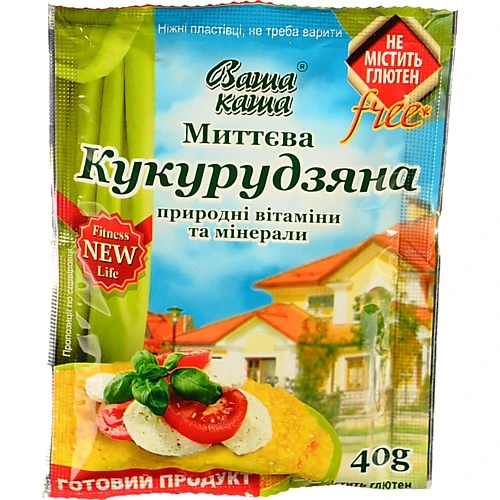 Каша кукурудзяна Ваша каша 40г