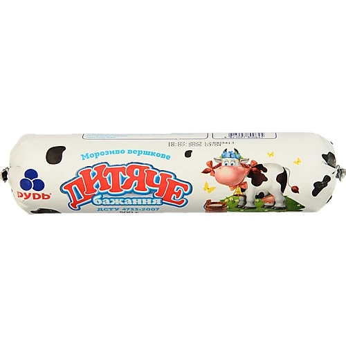 Морозиво вершкове Дитяче бажання Рудь м/у 500г