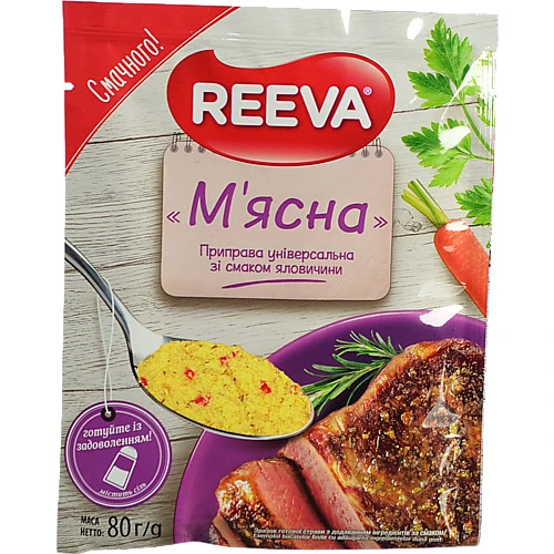 Приправа Reeva 80г м`ясна