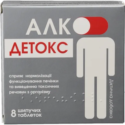 Добавка дієтична К енд Здоров`я Алко-Детокс шип. таб. 2500 мг 8 шт.