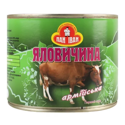 Конс Яловичина Пан Іван тушков. 525 г з/б Армійська