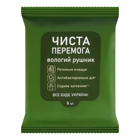 Серветки вологі Чиста Перемога 8 шт. Мілітарі антибактеріальні