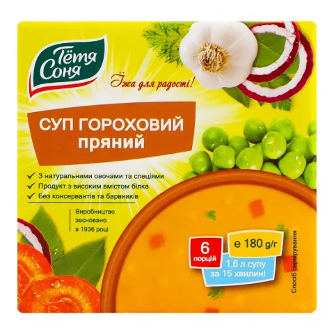 Суп Тьотя Соня Гороховий 180 г брик. Особливий