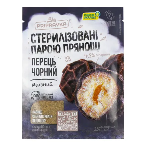 Приправка Перец чорний 20 г молотий