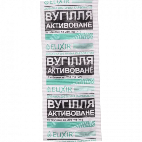 Добавка дієтична Elixir Вугілля активоване Карбоактив 10