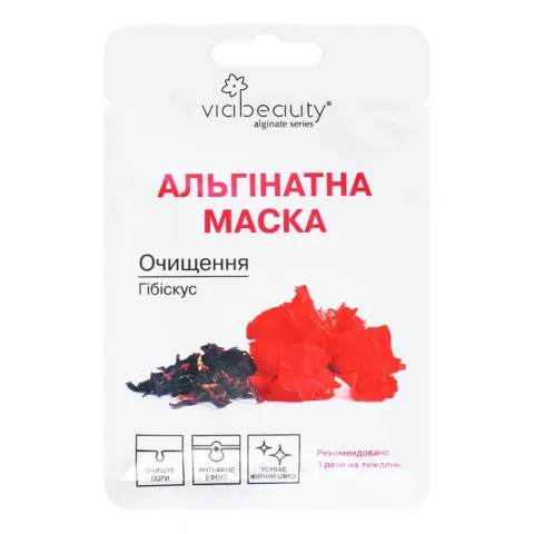 Маска VIA BEAUTY Очищуюча альгінатна з екстрактом Гібіскуса