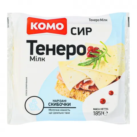 Сир Комо Тенеро 50 185 г слайс