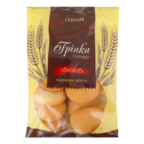 Грінки Герчак 150 г Святкові
