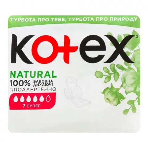 Прокладки Kotex 7 шт. Natural Супер