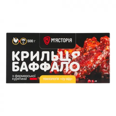 Крильца М`ясторія Баффало томлені курячі охол. в/п 500 г
