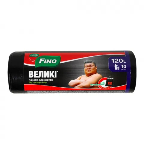 Пакет д/сміття МЖ/FINO 120 л 10 шт. 0771/7111