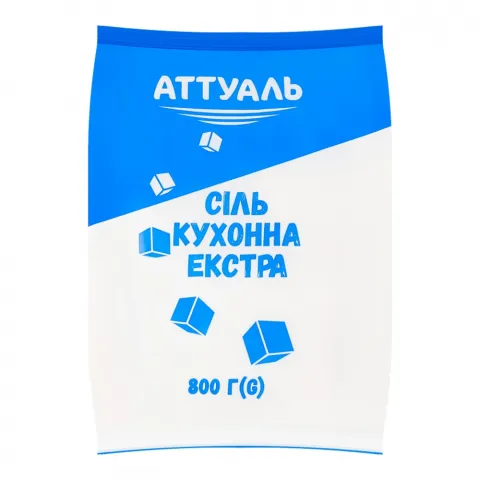 Сіль Аттуаль 800 г Екстра