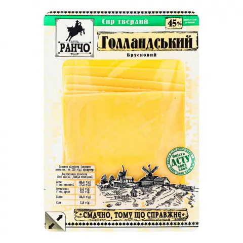 Сир Ранчо 150 г Голландський брусковий 45