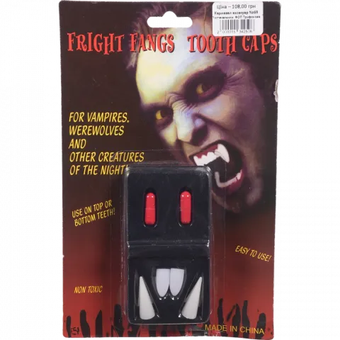 Карнавал аксесуар 69