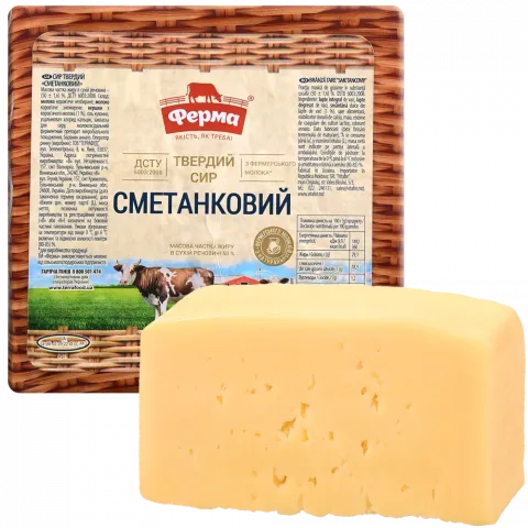 Сир Ферма Сметанковий ваг.