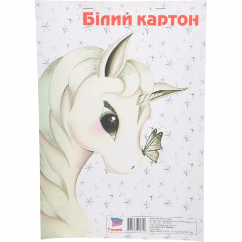 Набір білого картону А4 9 арк. БК-009