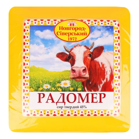 Сир Нов.- Сівер. Радамер ваг.