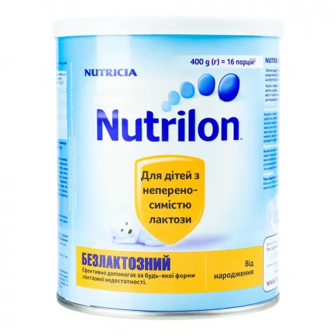 ЗГМ Nutrilon 400 г Безлактозний