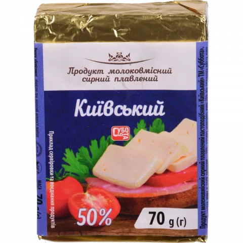 СП Субота плавл. 70 г Київський