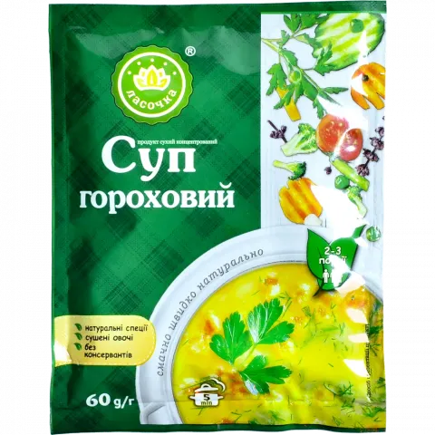 Суп АКП 60 г пак. гороховий