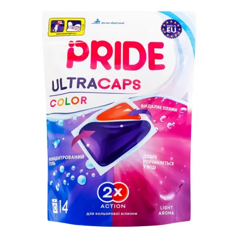 Гель д/прання Pride авт. в розч. кап. ultracaps 2в1 Колор 14 шт.