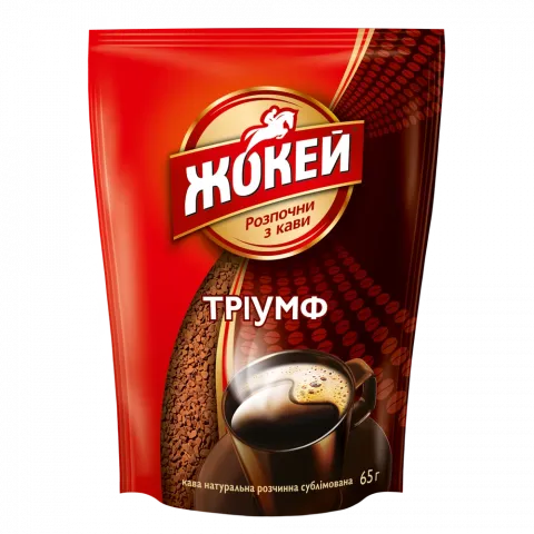 Кава Жокей 65 г пак. Тріумф