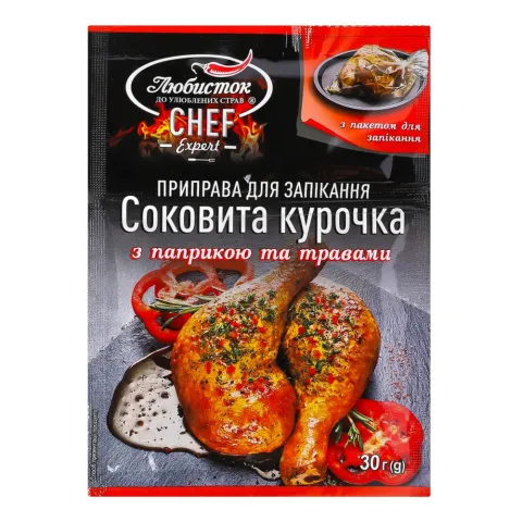 Приправа з рукавом Любисток 30 г Соковита курочка з паприкою і травами