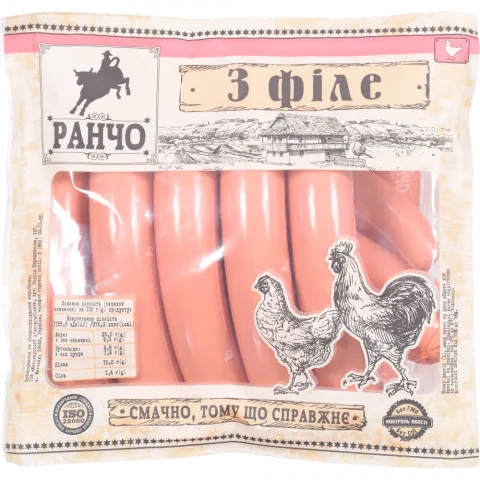 Сосиски М`ясна гільдія Ранчо н/кільце 1 ґат. із філе ваг.