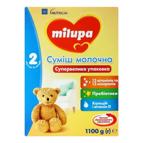 ЗГМ Milupa 2 1050/1100 г