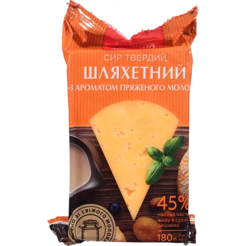 Сир Глобино 180 г 45 Шляхетний з аром. пряж. Молока