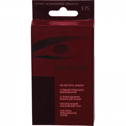 Фарба д/брів та вій Barviya 8 г темно-коричневий махагон