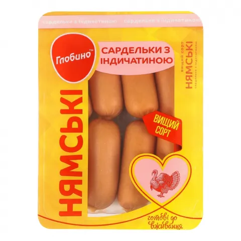 Сардельки Глобіно Нямські з індичатиною 280 г в/ґ