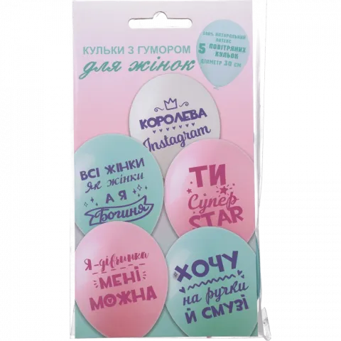Кульки повітряні Party Favors веселі для жінок 5 шт.