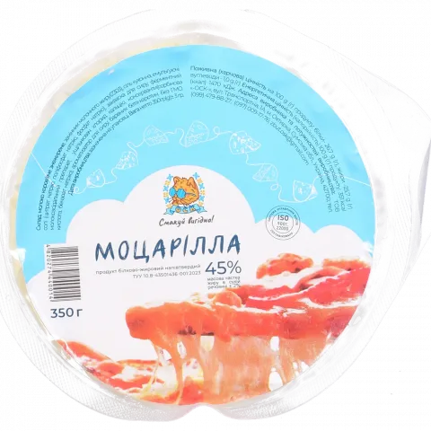 СП ОСК 350 г Моцарела