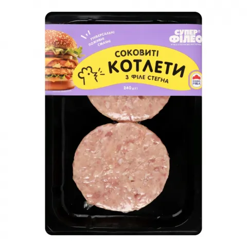 Н/ф Супер Філео Котлети для бургера з філе стегна кур-бр в/у 240 г