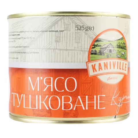 Конс Курка Kaniville 525 г з/б тушкована