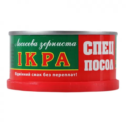 Ікра лососева зерниста 120 г з/б СПЕЦПОСОЛ