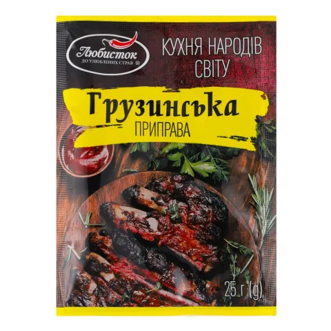 Приправа Любисток 25 г пак. Грузинська