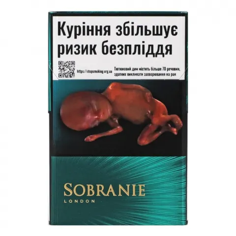 Сиг Sobranie КS SS  Emerald