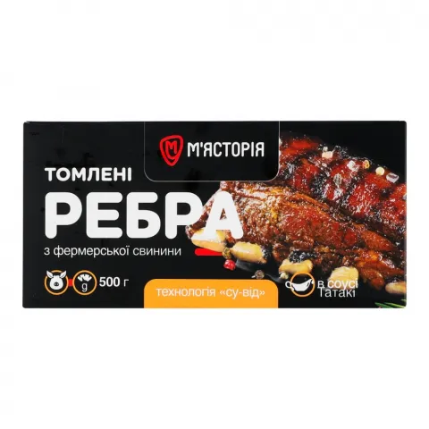 Ребра М`ясторія томлені свинячі охол. в/п 500 г