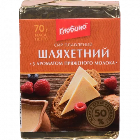 Сир плав. Глобино 70 г Шляхетний зі смаком пряж. молока 50